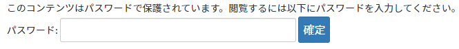 2022高知合研参加方法